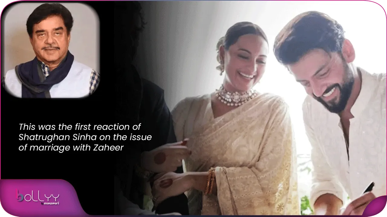 This was the first reaction of Shatrughan Sinha on the issue of marriage with Zaheer