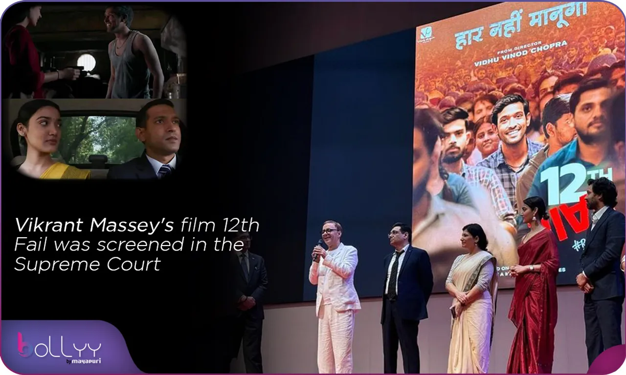 Vikrant Massey's film 12th Fail was screened in the Supreme Court