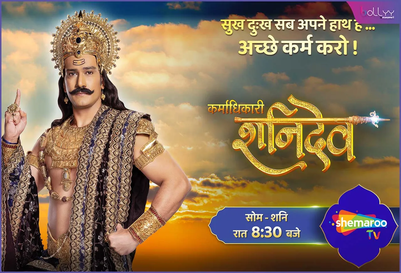 Shemaroo TV presents Karmadhikari Shanidev – An extraordinary narrative of the God of justice