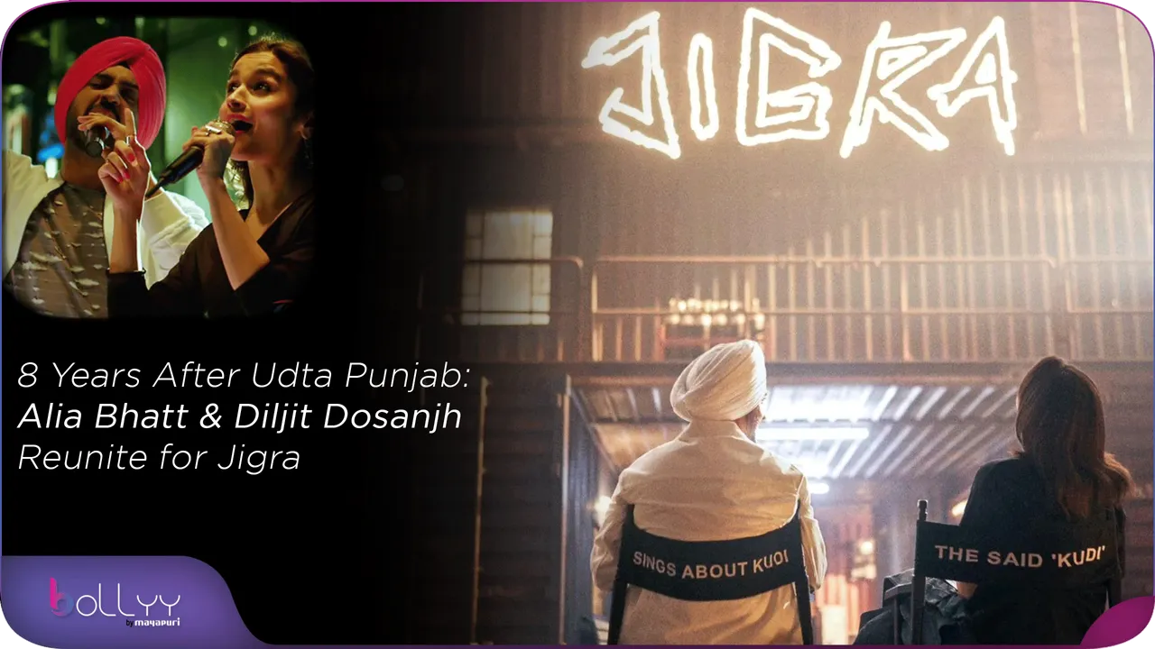8 Years After Udta Punjab Alia Bhatt & Diljit Dosanjh Reunite for Jigra