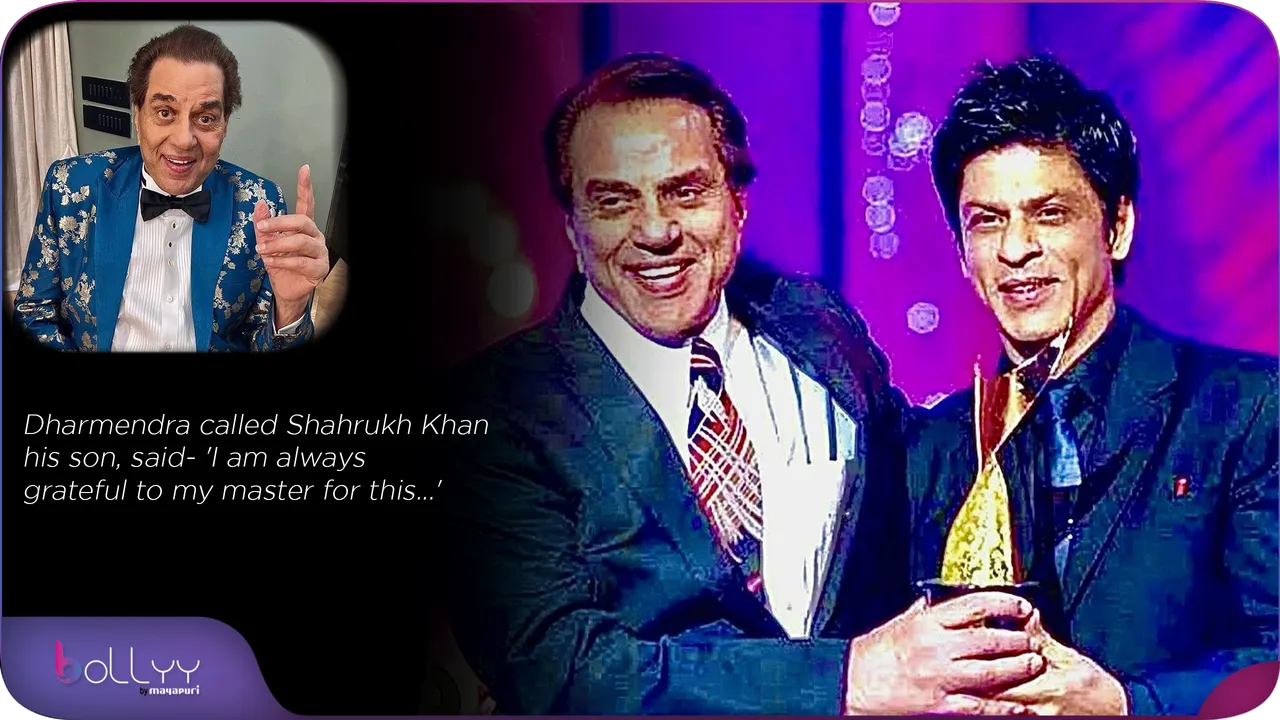 Dharmendra called Shahrukh Khan his son, said- 'I am always grateful to my master for this...'