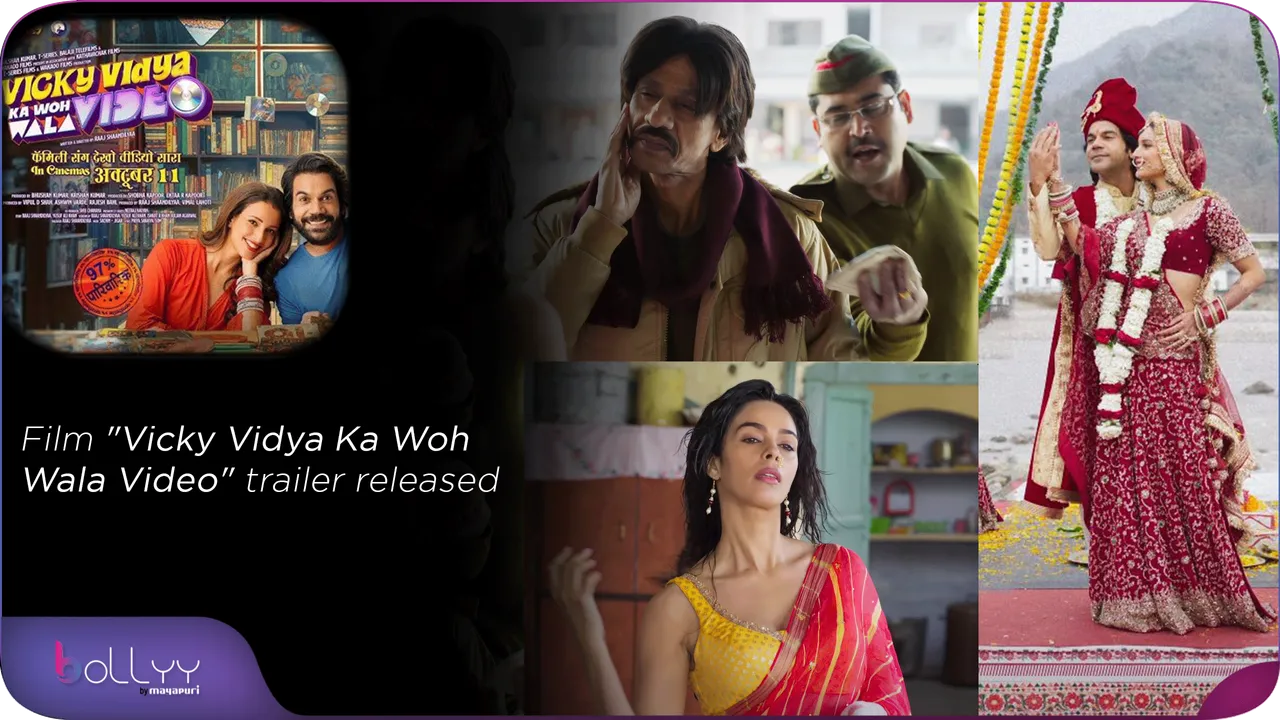 Film Vicky Vidya Ka Woh Wala Video trailer released