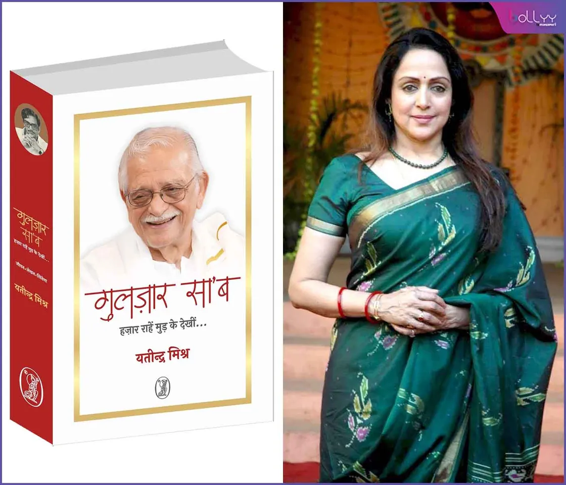 Hema Malini to launch Gulzar Saab’s authorised bio Gulzar Saab