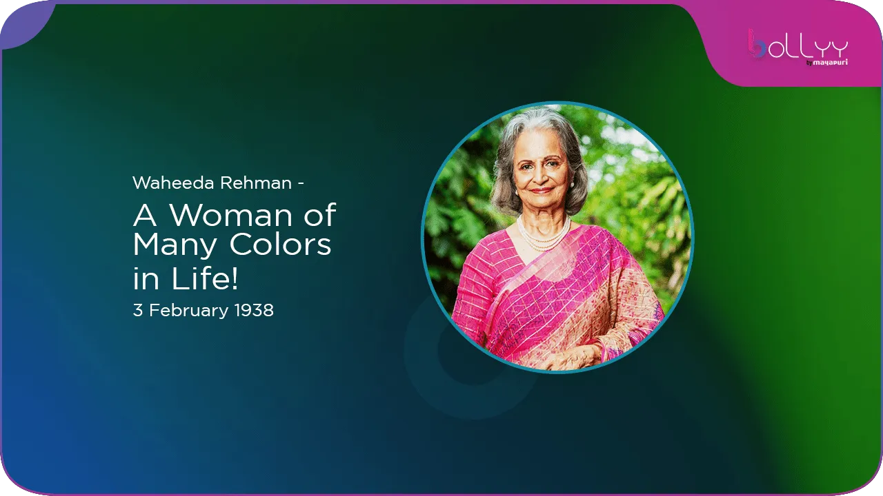 Birthday Special Waheeda Rehman - A Woman of Many Colors in Life!