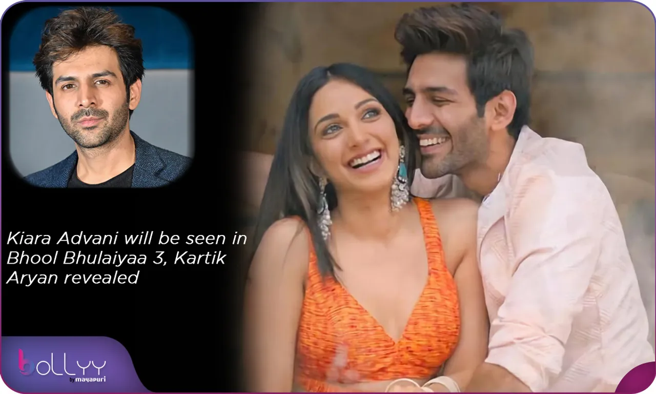 Kiara Advani will be seen in Bhool Bhulaiyaa 3, Kartik Aryan revealed