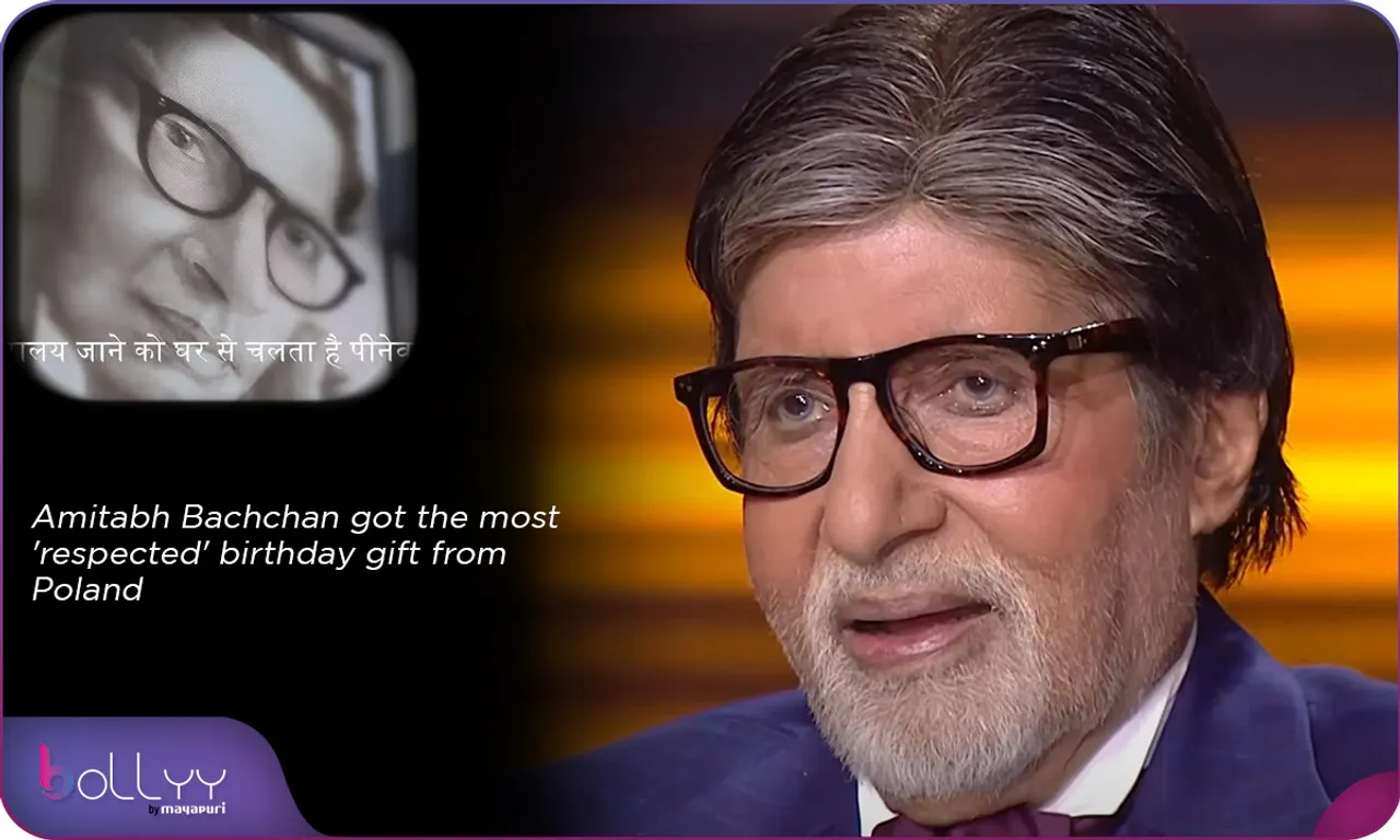 Amitabh Bachchan got the most 'respected' birthday gift from Poland