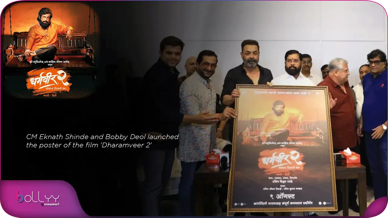 CM Eknath Shinde and Bobby Deol launched the poster of the film 'Dharamveer 2'
