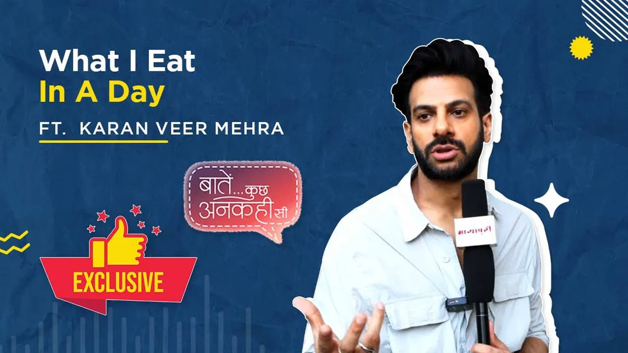 What is the secret of Karan Veer Mehra's fitness