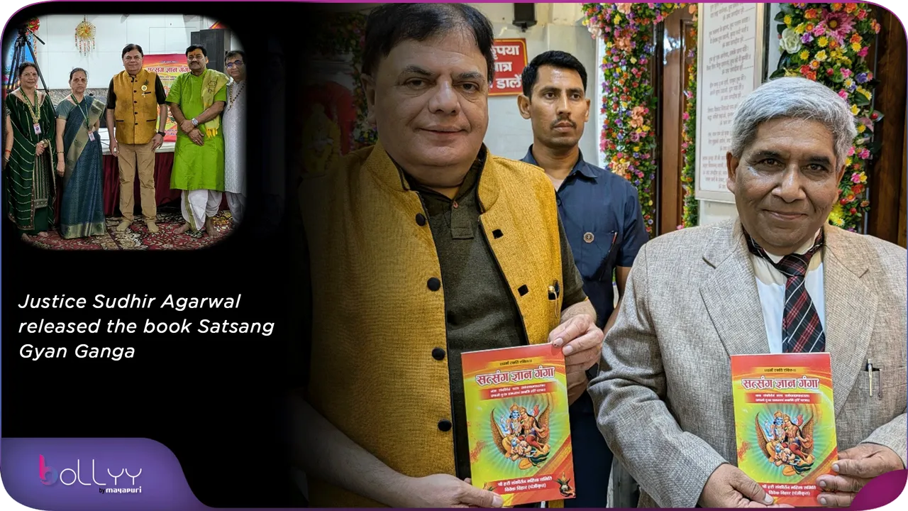 Justice Sudhir Agarwal released the book Satsang Gyan Ganga