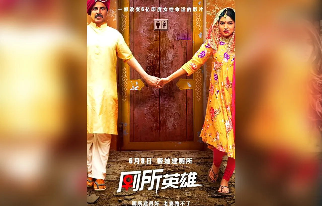 TOILET- EK PREM KATHA TO HIT 4300 SCREENS IN CHINA