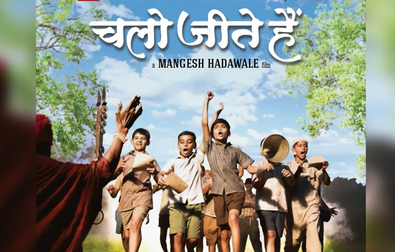 Special screening of ‘Chalo Jeete Hain’ for 27,000 kids on PM Narendra Modi's birthday!