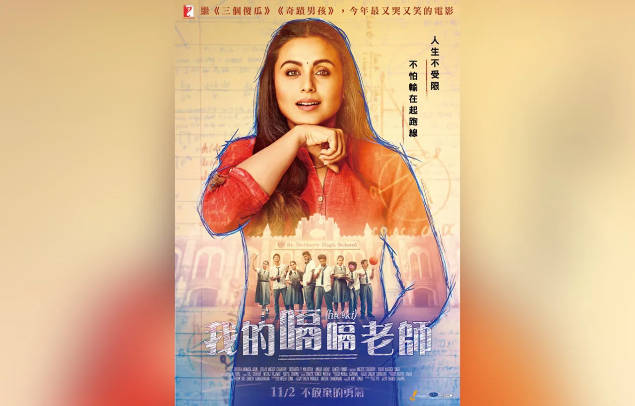 Rani’s Hichki Set To Release In Taiwan As My Teacher With Hiccups