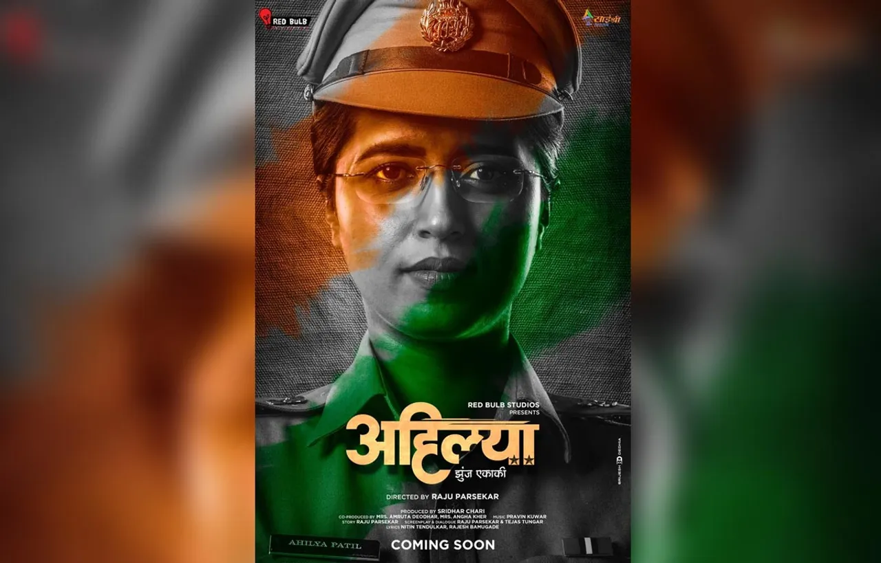‘Ahilya’ Is A Journey Of Lady Police From 'Constable To IPS Police Officer'