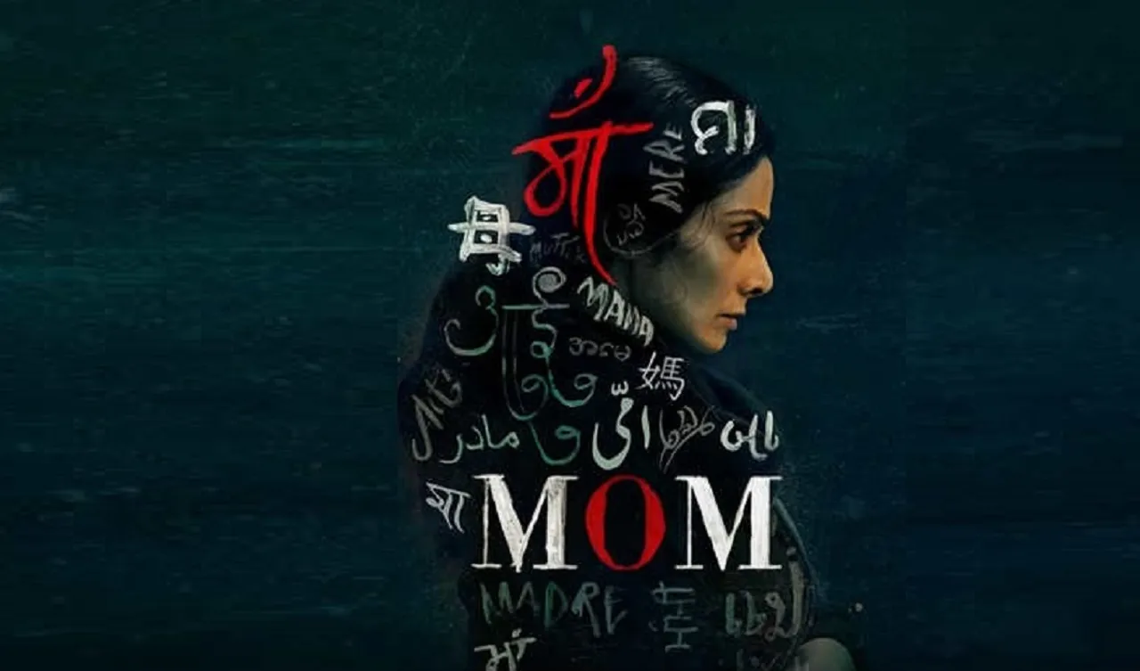 Sridevi Mom In China