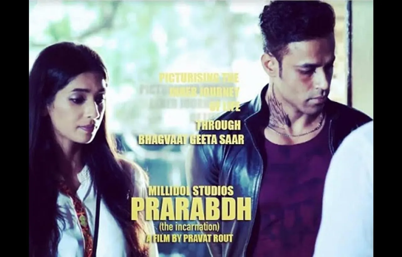 Prabandh