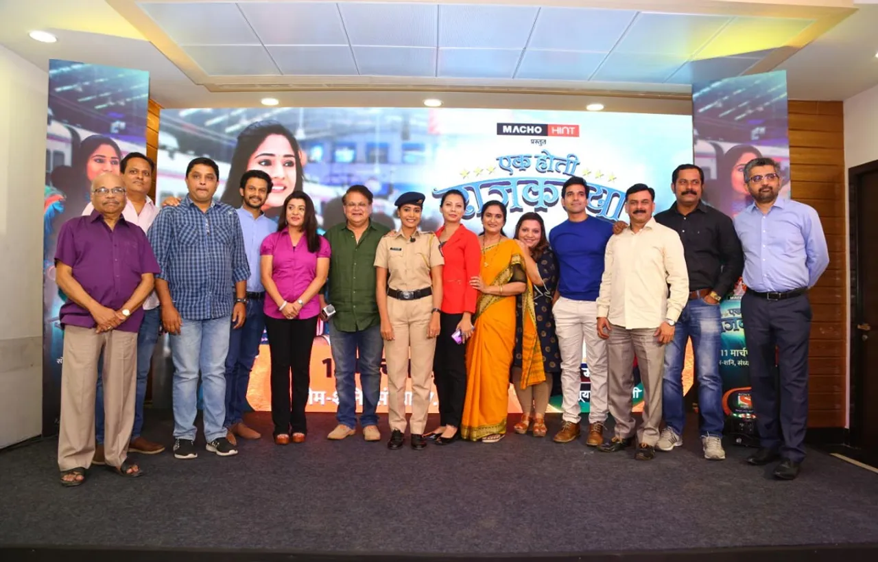 Promo-launch-of-marathi-show-ek-hoti-rajkanya