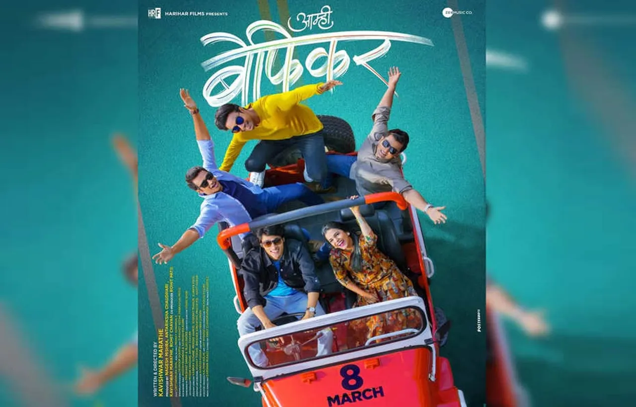 Amhi-Befikar