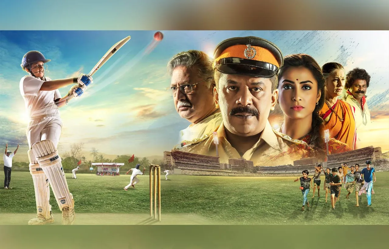 Bala_movie-Poster