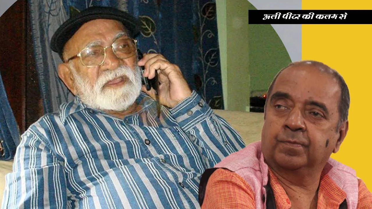 Lekh-Tandon