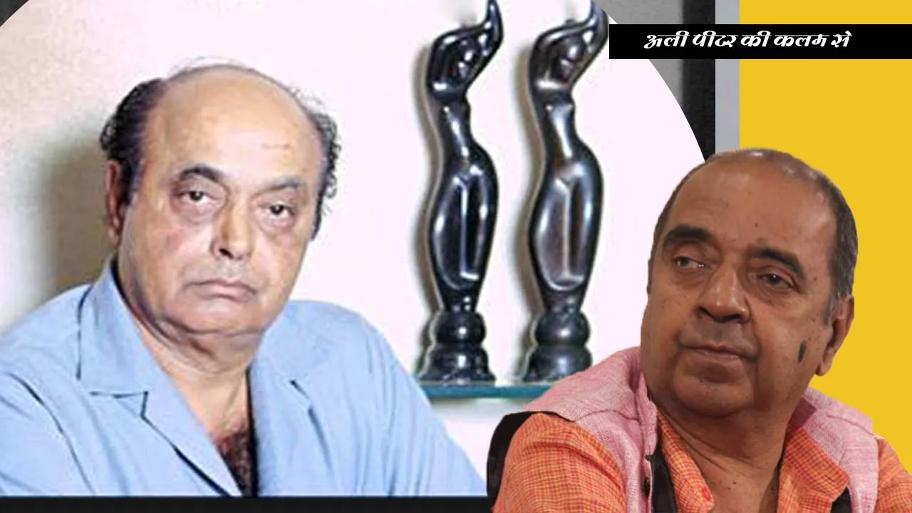 Ramanand-Sagar
