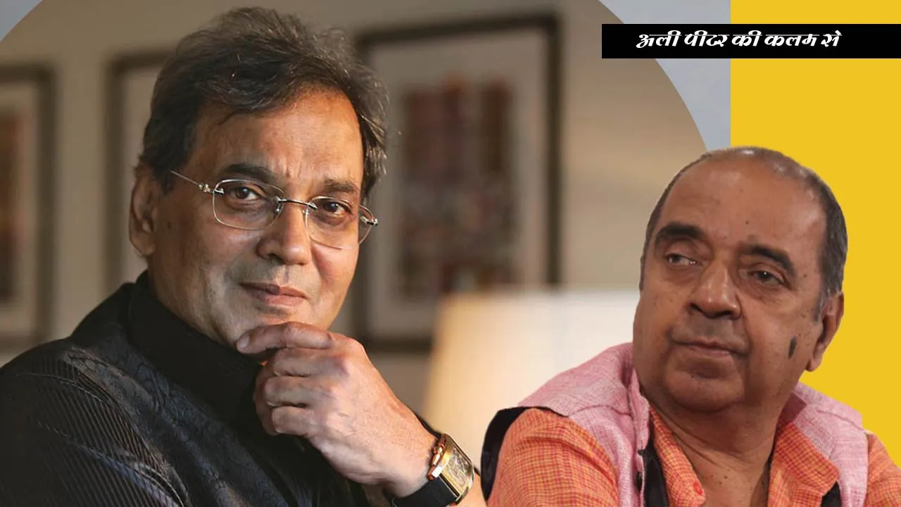 Subhash-Ghai