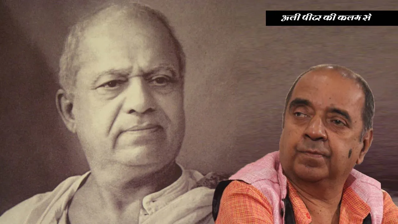 Birthday Special: He Glory And The Grime Of The World Of Dreams... By ALI PETER JOHN