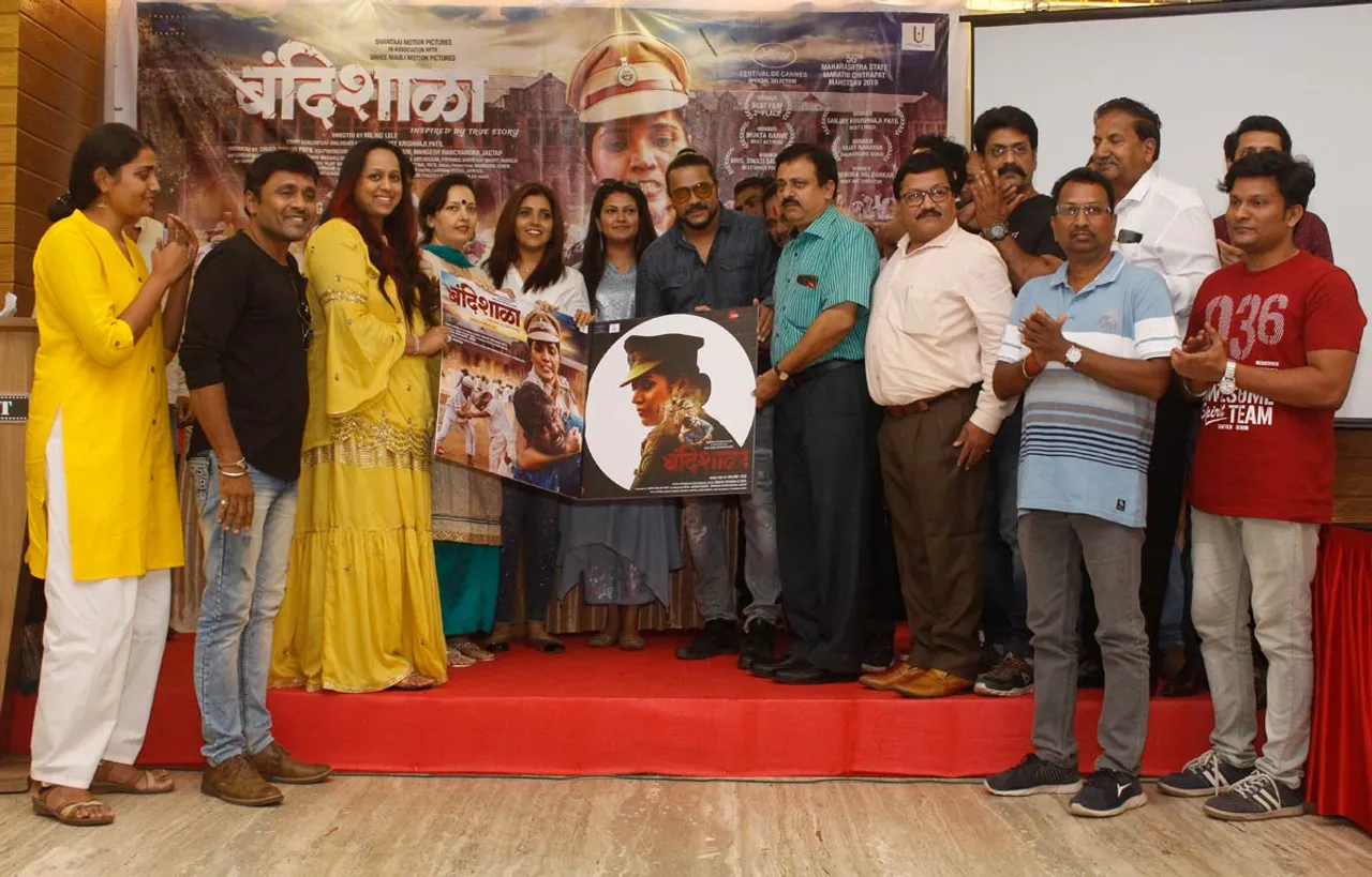 Music-&-Promo-Of-Much-Discussed-Film-Bandhishaala-Unveiled