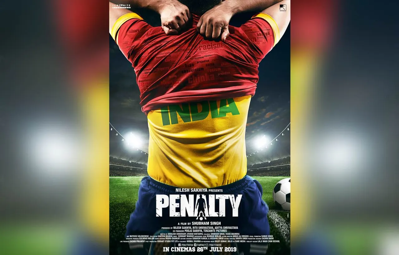 Penalty-teaser