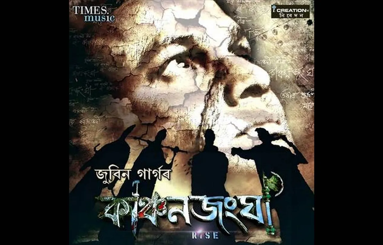 Times-Music-Acquires-Music-Rights-For-Zubeen-Garg’s-Next-Film, -‘Kanchanjangha’ 