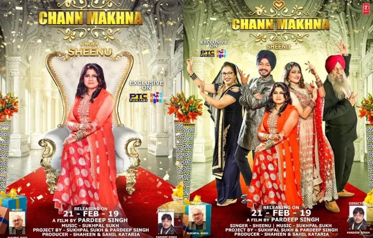 chann-makhna
