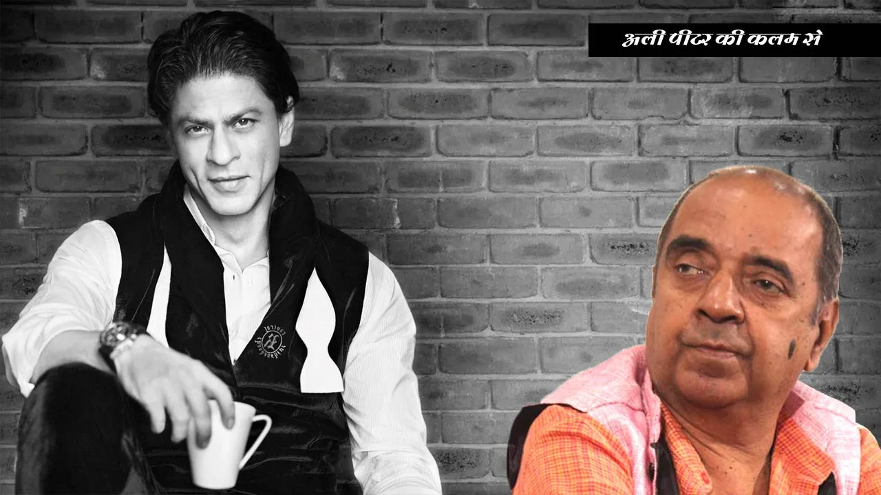 srk