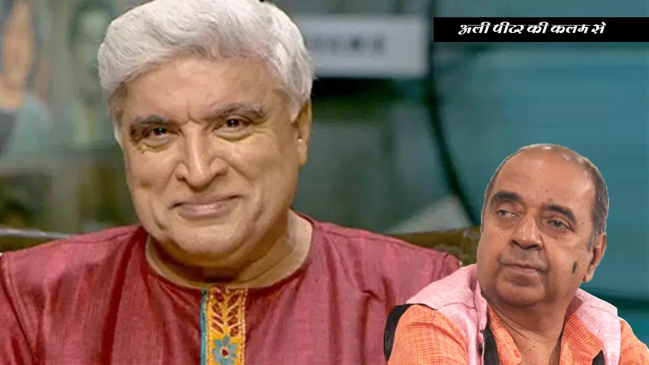 Javed-Akhtar
