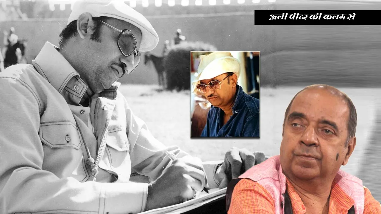 Man"(Manmohan Desai Defied Logic In His Films)