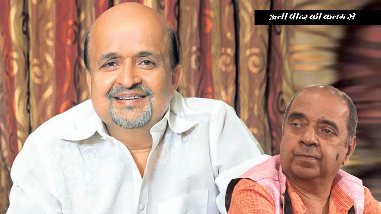 Sameer-Anjaan