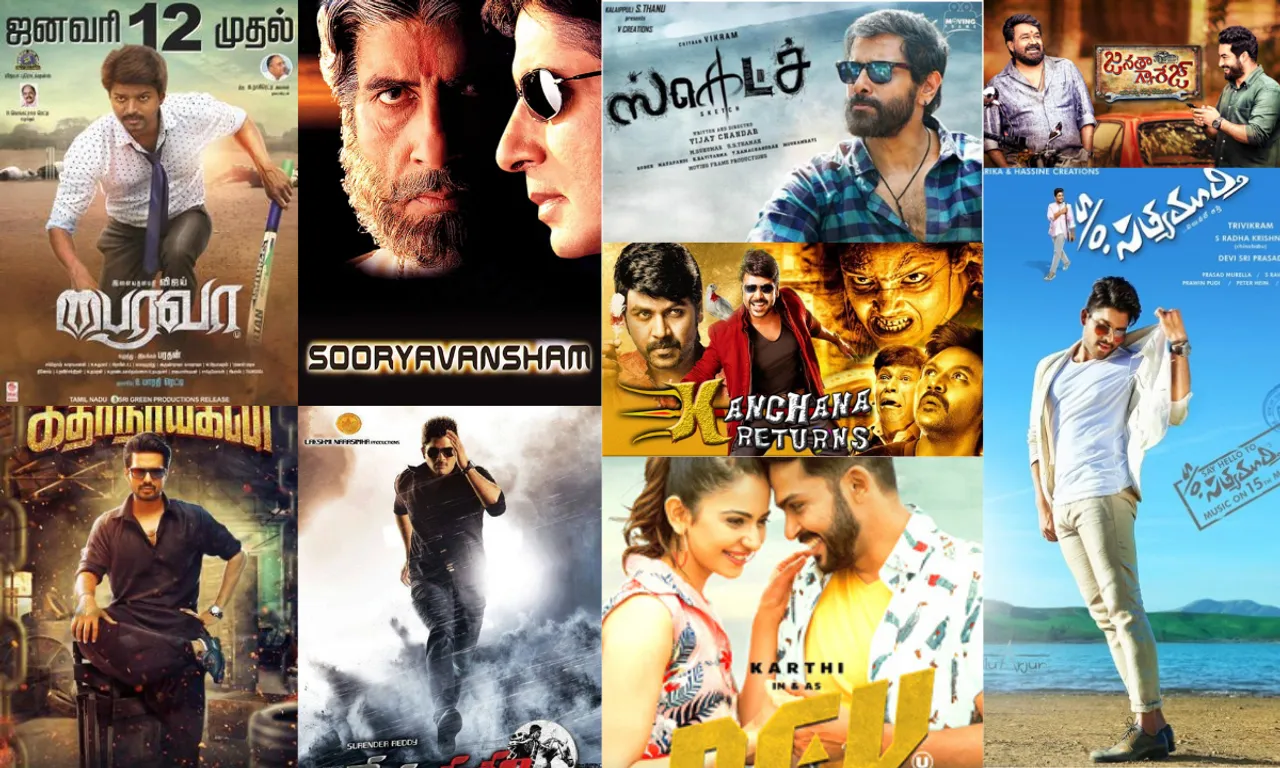 Sony MAX Highlights & Listings- February 1-15, Upcoming blockbuster Movies
