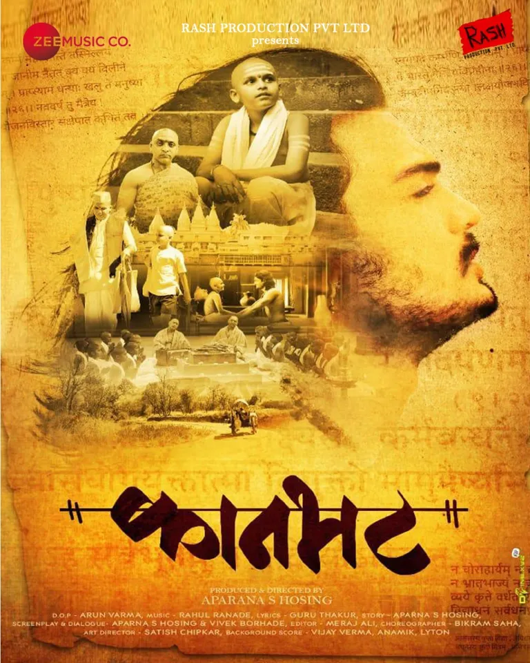 Kaanbhatt's Trailer depicts the relationship between Ved & Science