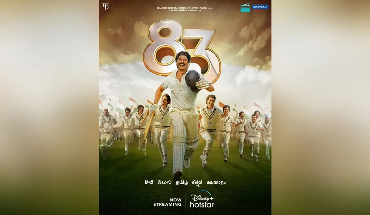 Now watch Ranveer Singh - Deepika Padukone starrer ’83 on Disney+ Hotstar from 21st March onwards
