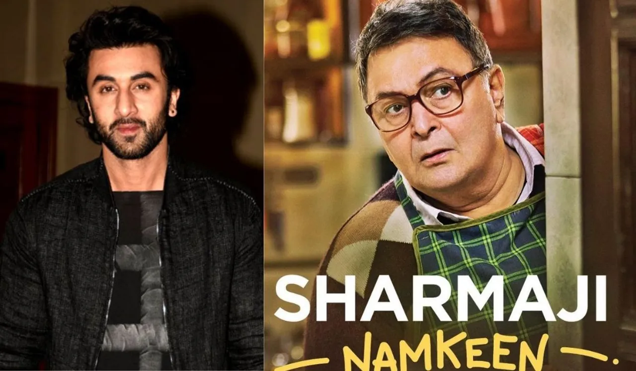 Ranbir Kapoor got emotional before the trailer release of father Rishi Kapoor's last film Sharmaji Namkeen... BY K.RAVI (DADA)
