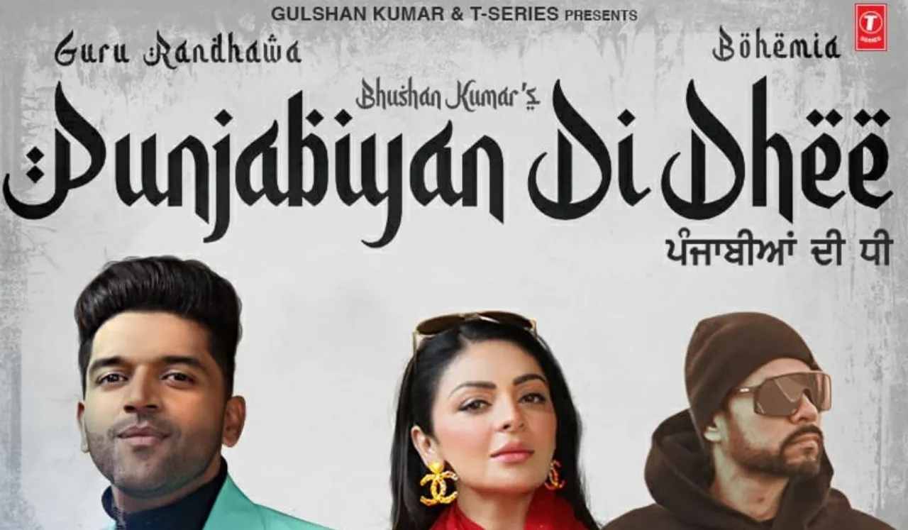 Bhushan Kumar’s T-Series’s ‘Punjabiyaan Di Dhee’ by Guru Randhawa feat Bohemia is out now!