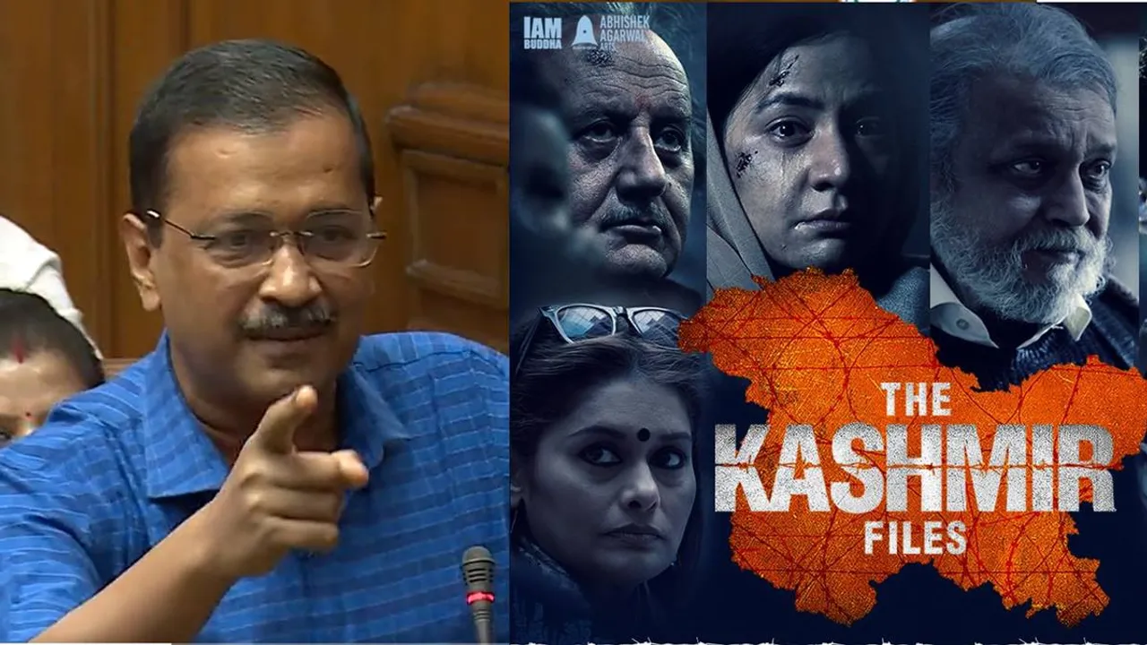 CM Kejriwal made a big statement on "The Kashmir Files"