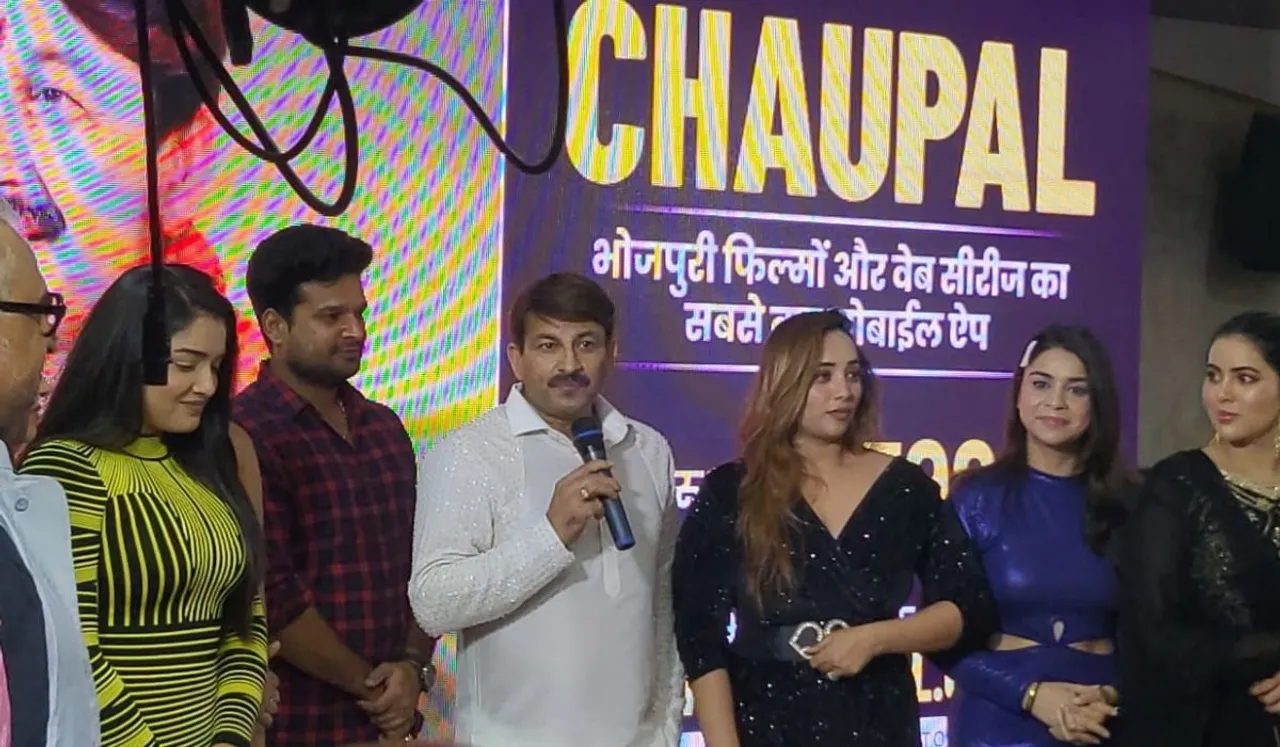 The world's largest multi regional OTT app 'Choupal' is also coming in Bhojpuri
