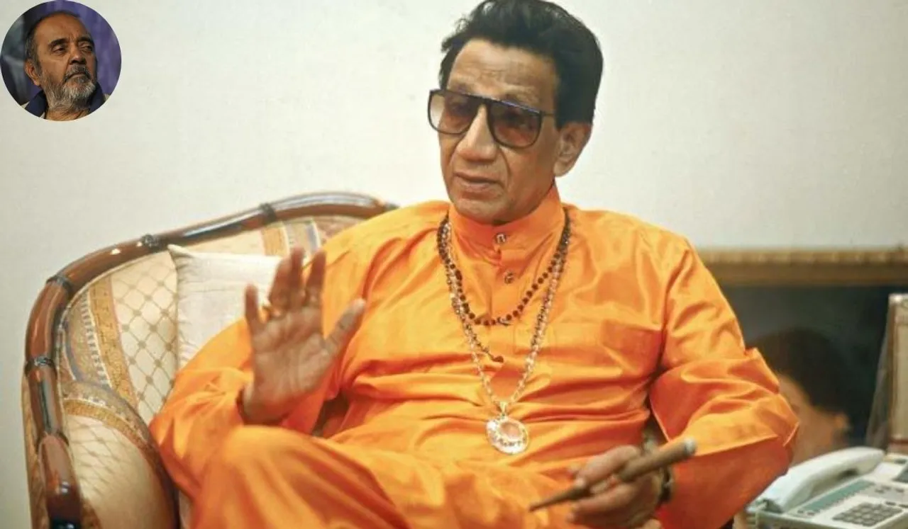 DEATH ANNIVERSARY: BALASAHEB THACKERAY KO HINDI BOLNI NAHI AATI THI, YA WOH HINDI BOLNA NAHI CHATE THE!.. BY ALI PETER JOHN