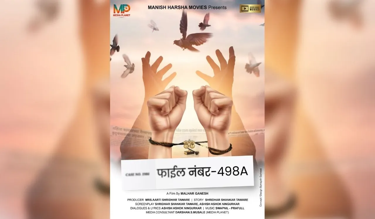 Launch of teaser poster of the Marathi courtroom drama "File No. 498 A"