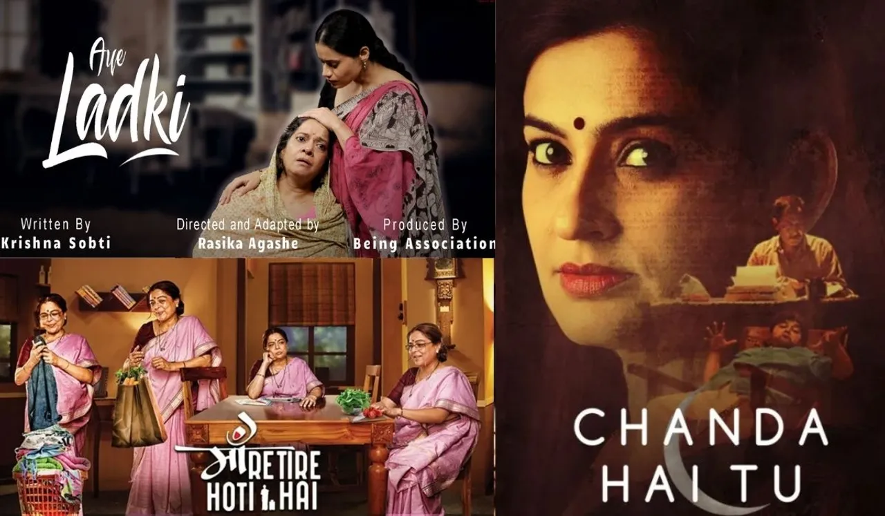 Zee Theatre celebrates unconventional mothers with stories that honour their humanity