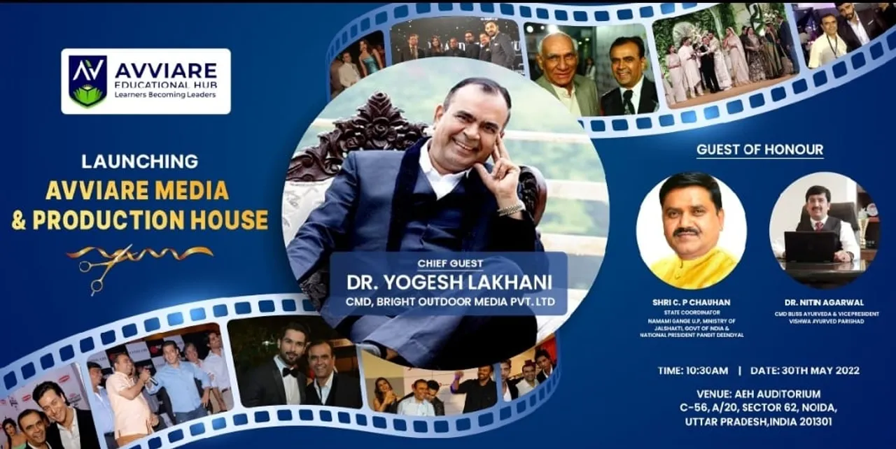 Today a grand program was organized in Aviar Group of Education, where Avior Group of Media and Production House was launched, where Yogesh Lakhaniji, CMD, Bright OutDoor was the Chief Guest and CMD of Bliss Ayurveda was also the Chief Guest