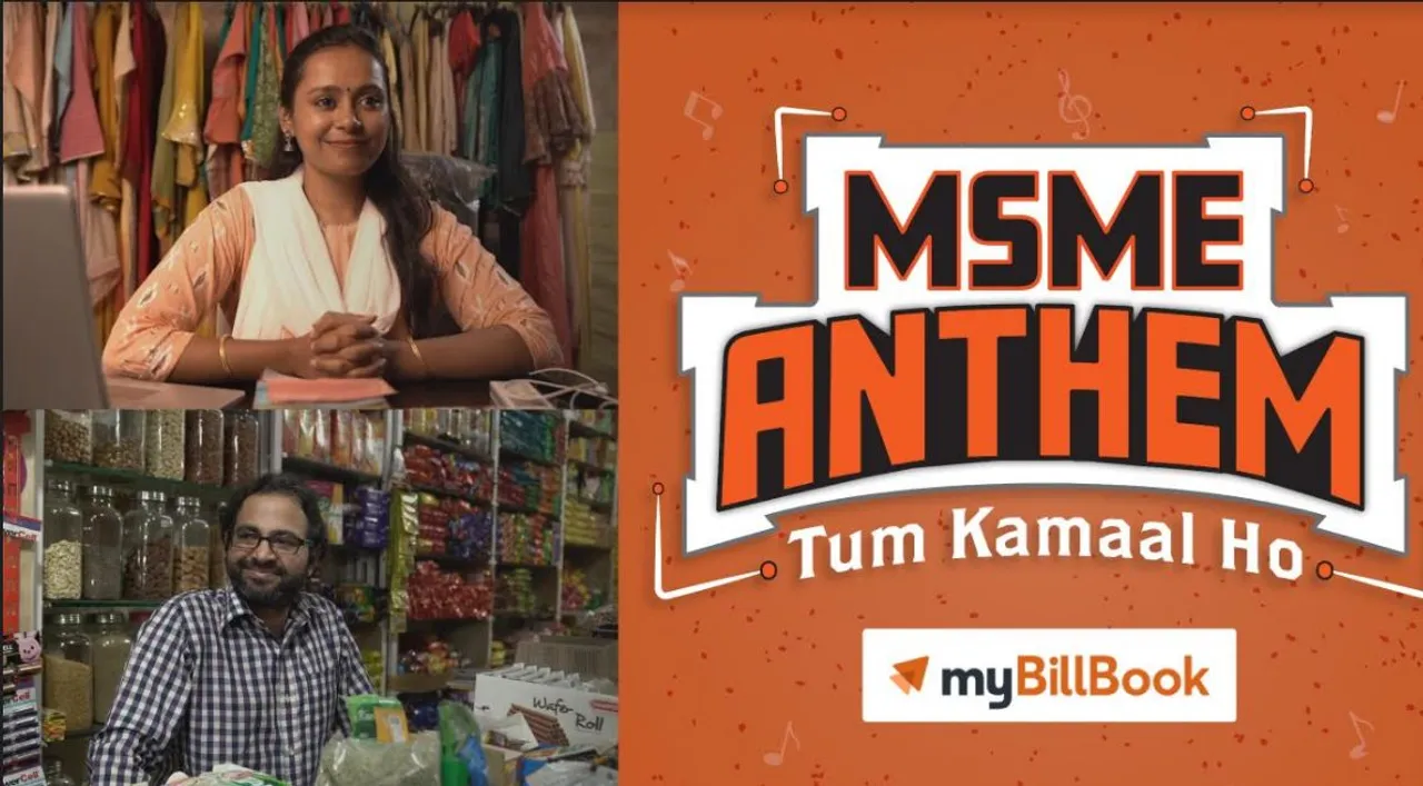 myBillBook releases MSME anthem ‘Tum Kamaal Ho’ marking the occasion of International MSME Day