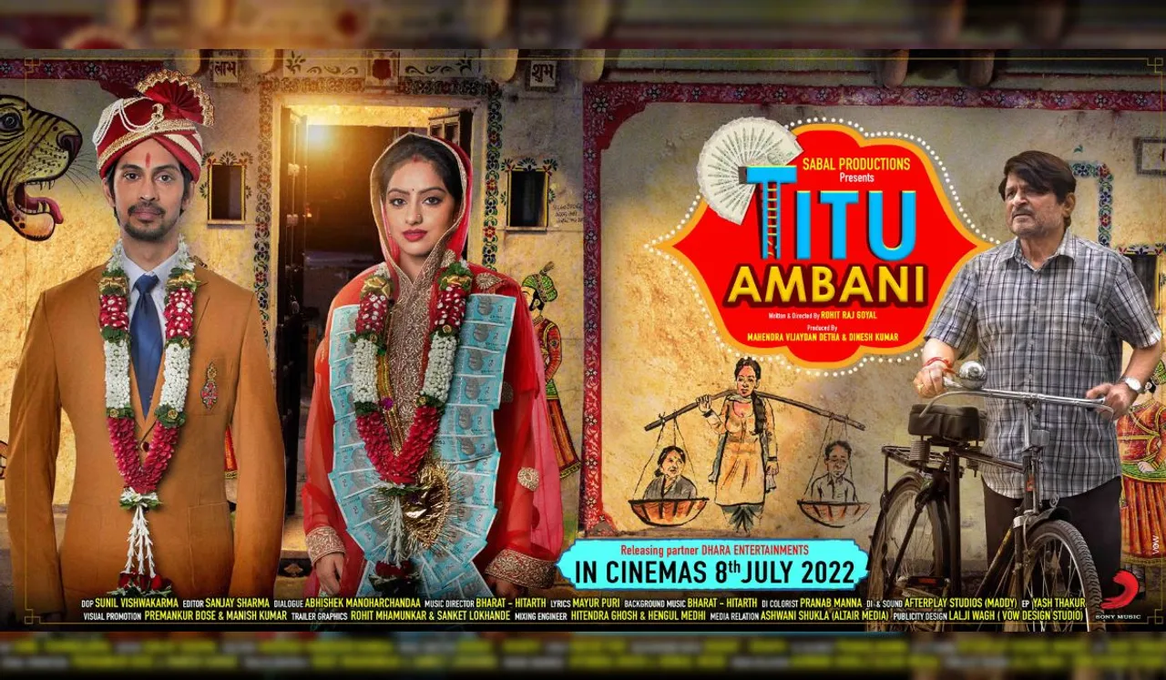 Poster of Deepika Singh and Tushar Pandey starrer Titu Ambani released