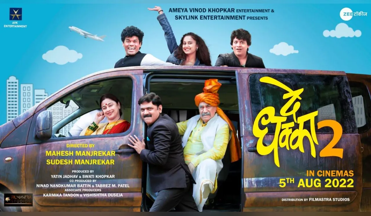 Mahesh Manjrekar announces Release Date of the Film "De Dhakka 2"