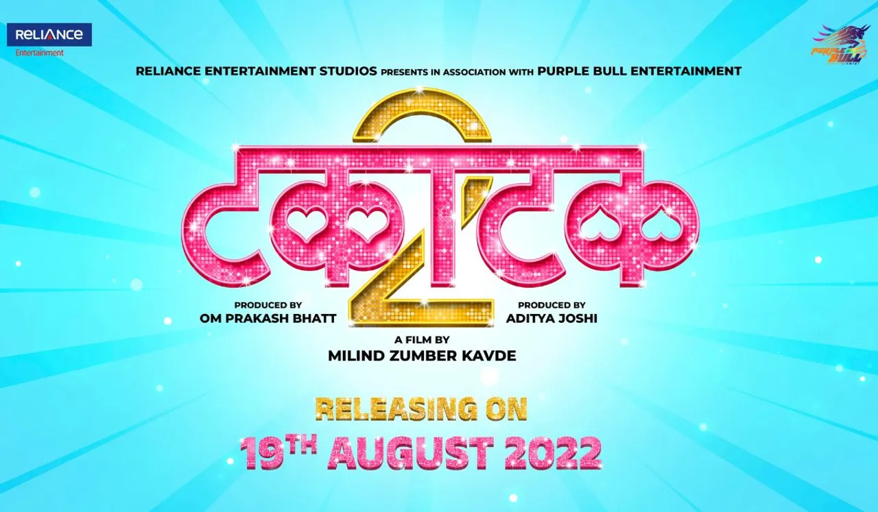 "Takatak 2", slated for release on 19th August 2022