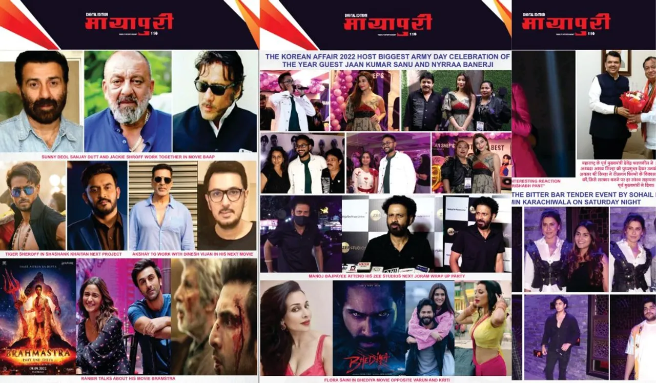 Check out the latest Bollywood Updates Here
